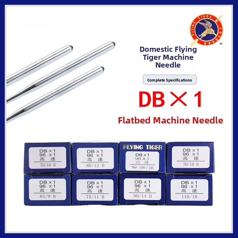 Feihu DB× Industrial Sewing hi - đánh giá và giá Sewing In Textile Industry